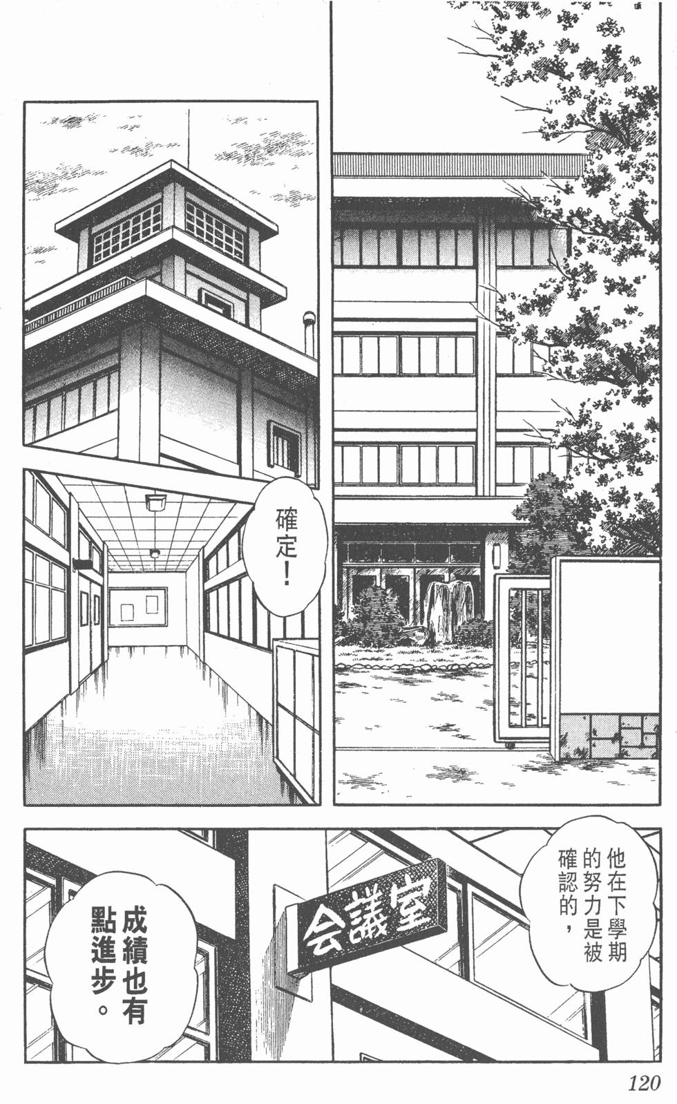 第116页