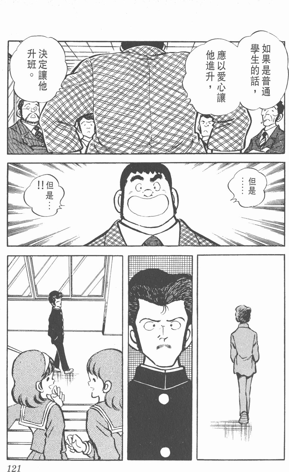 第117页