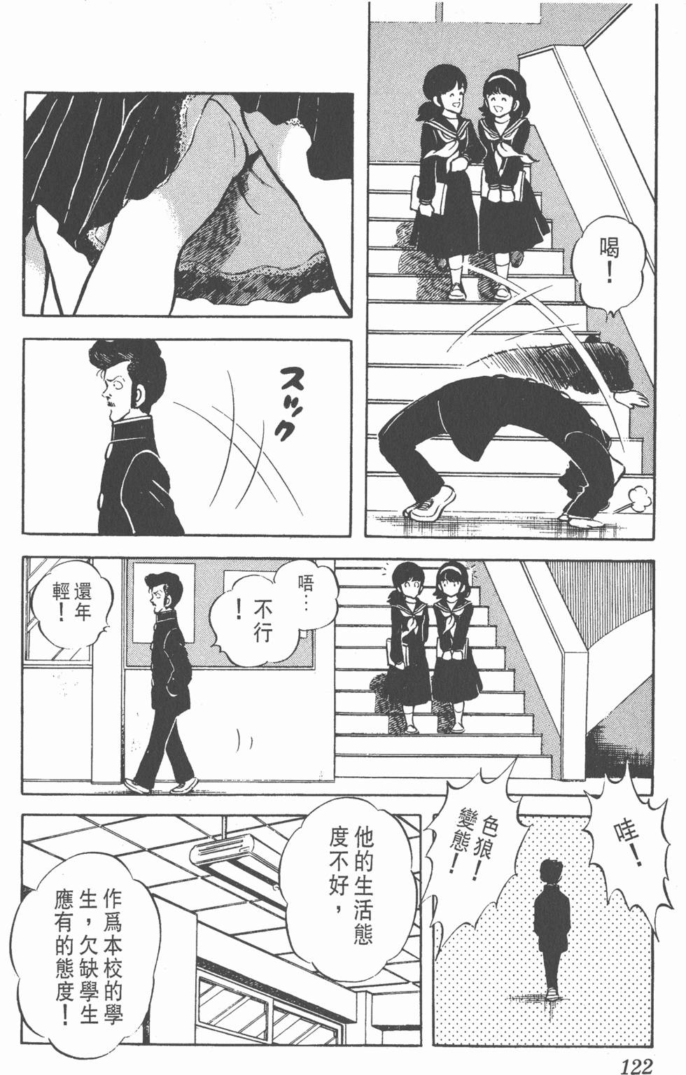 第118页