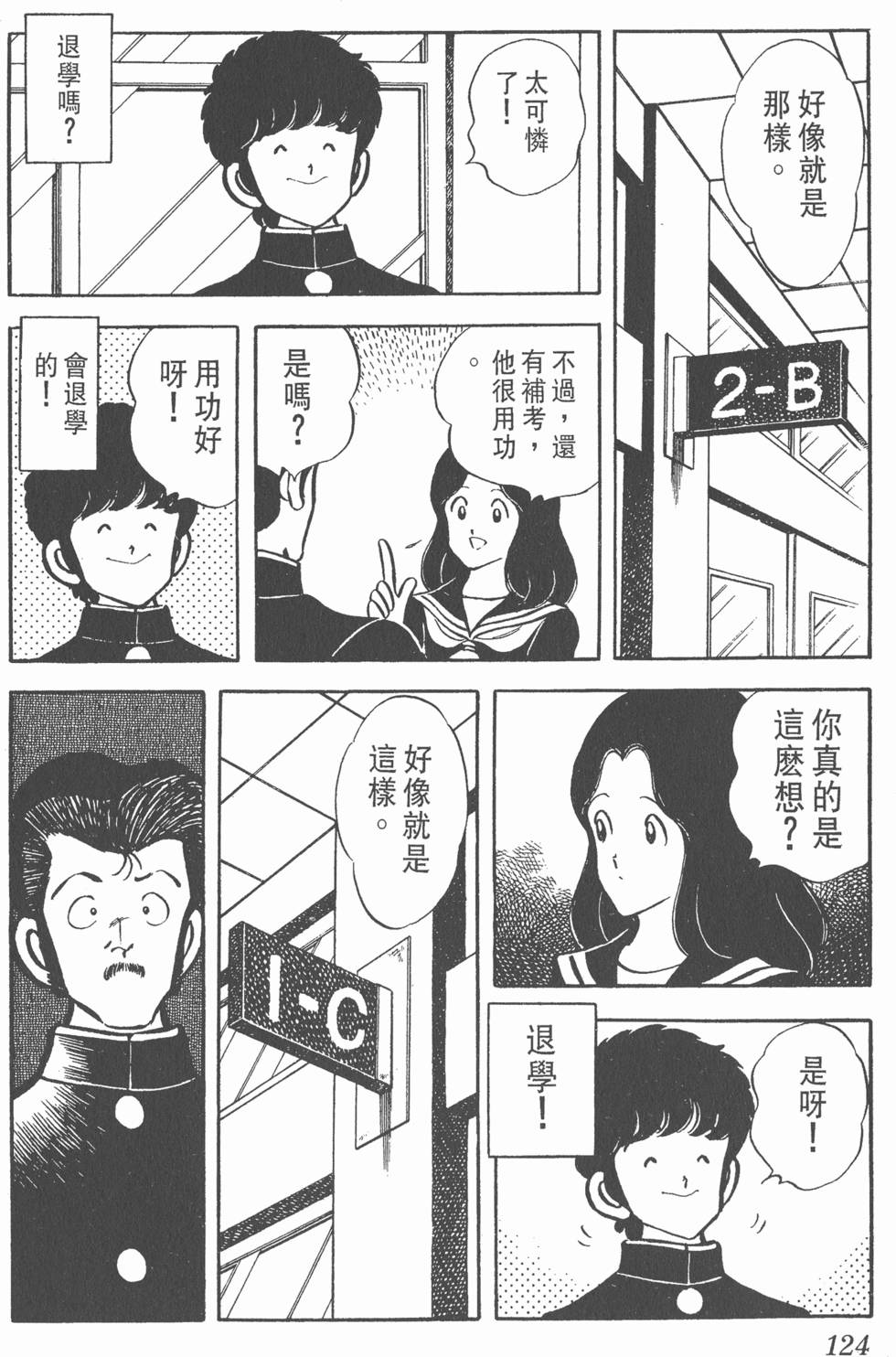 第120页