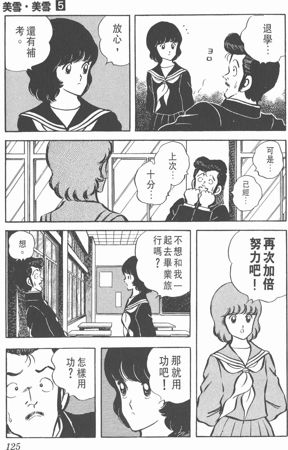 第121页