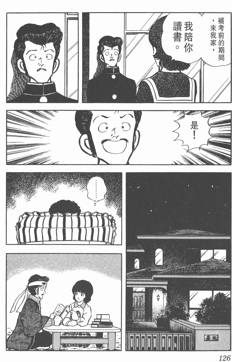 第122页