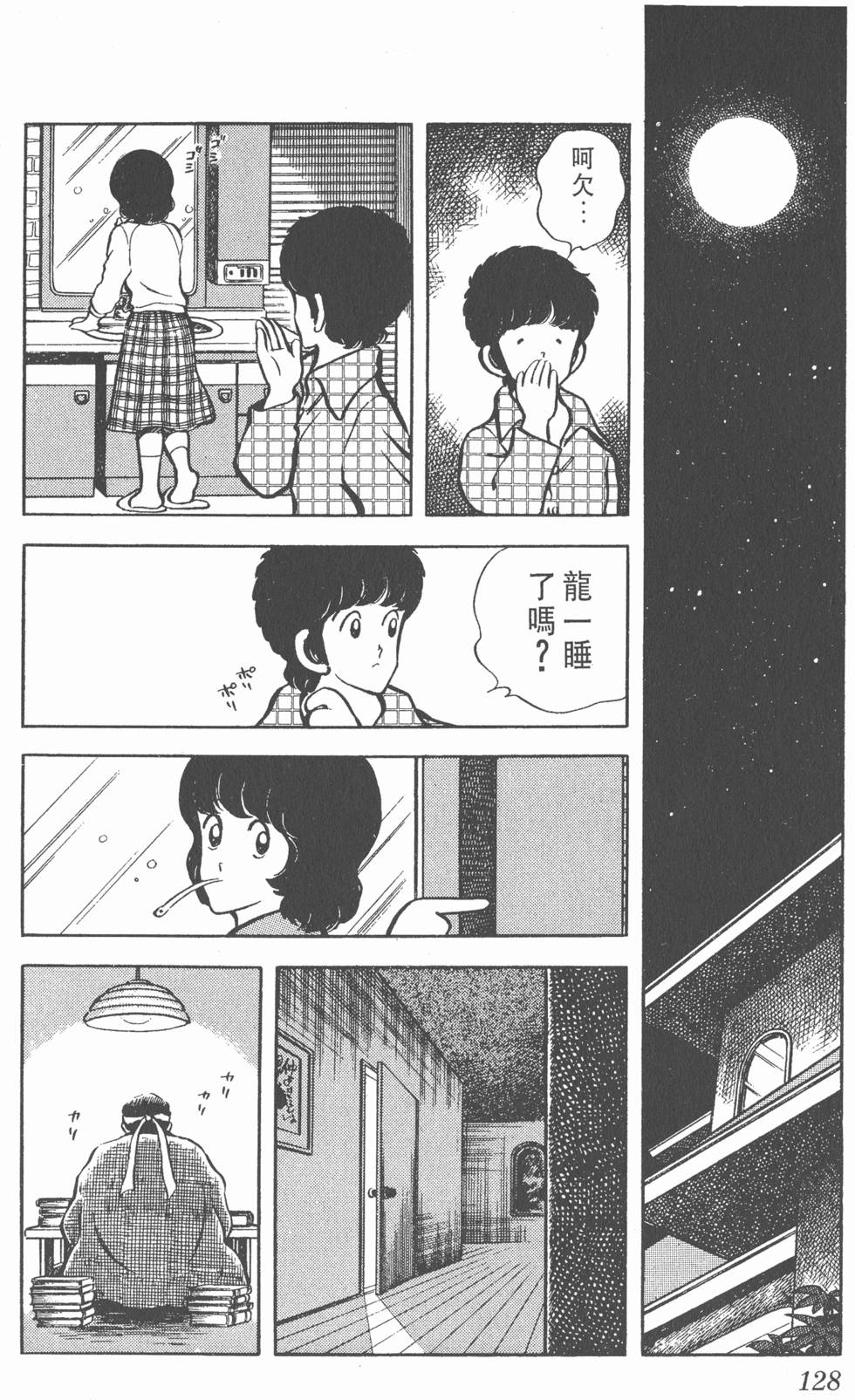 第124页