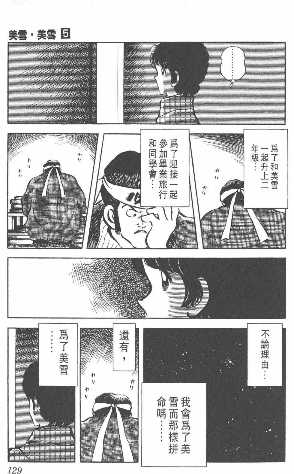 第125页