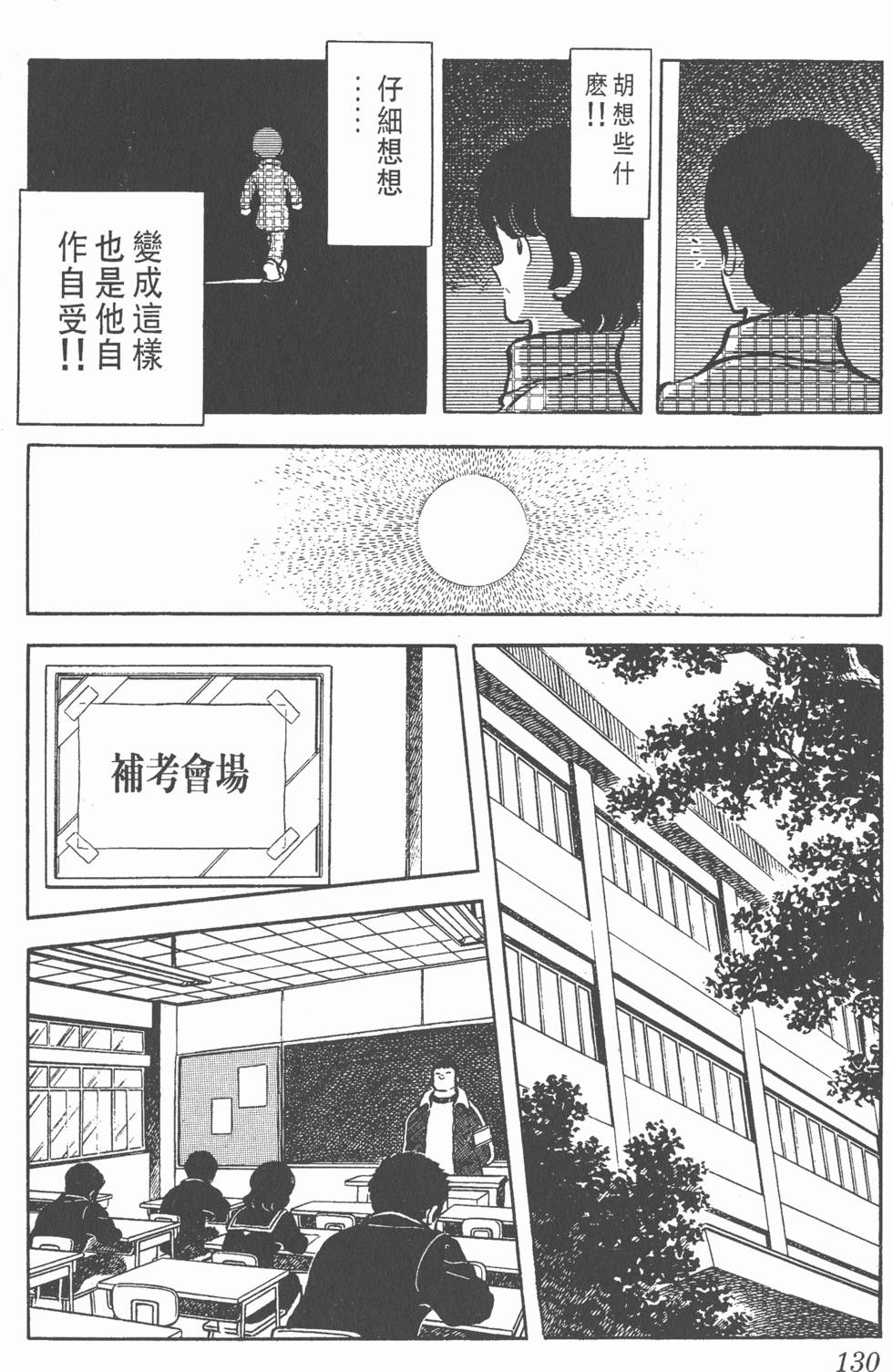 第126页