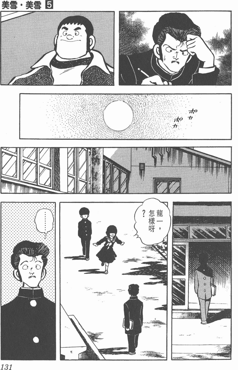 第127页