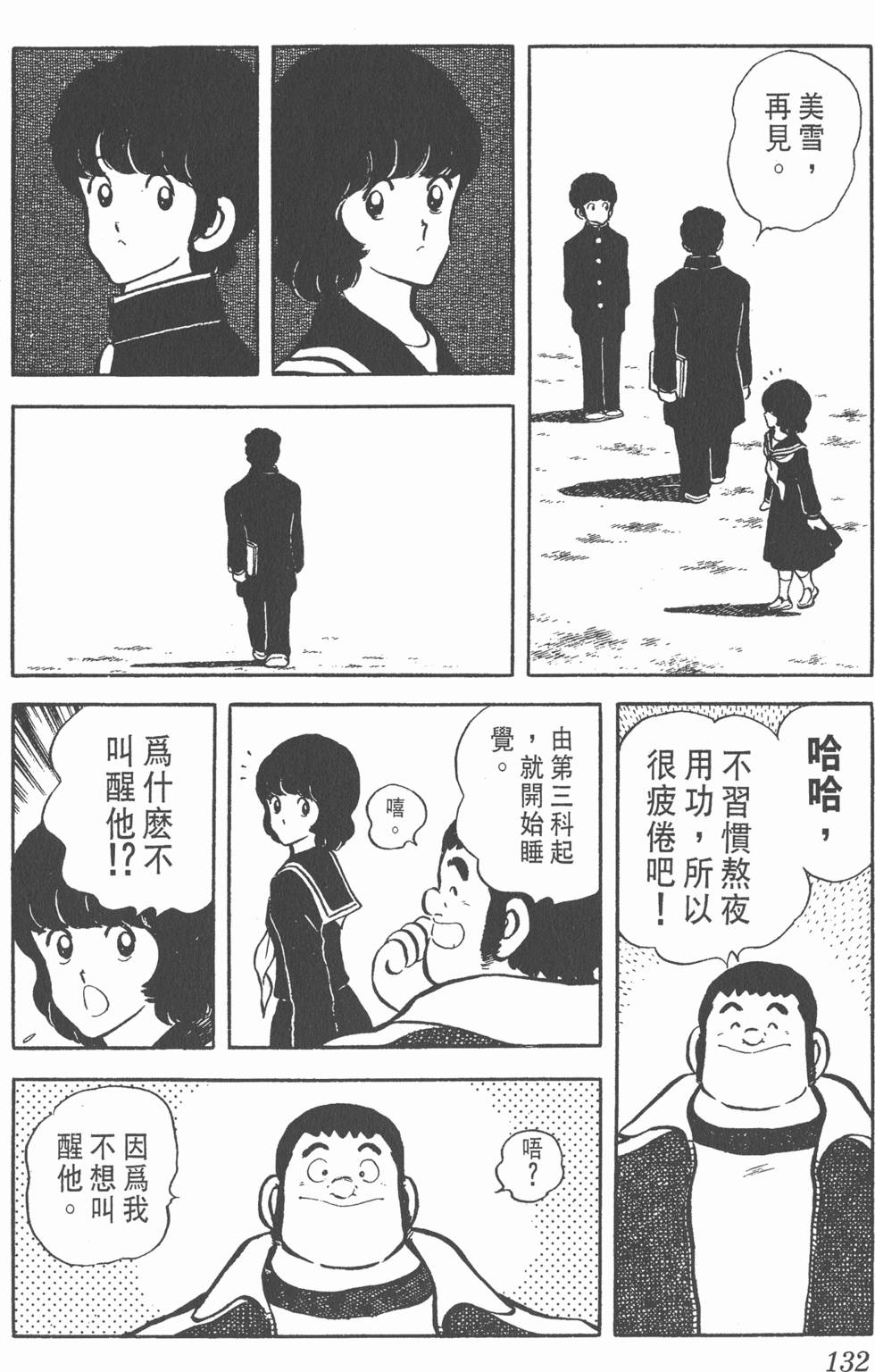第128页
