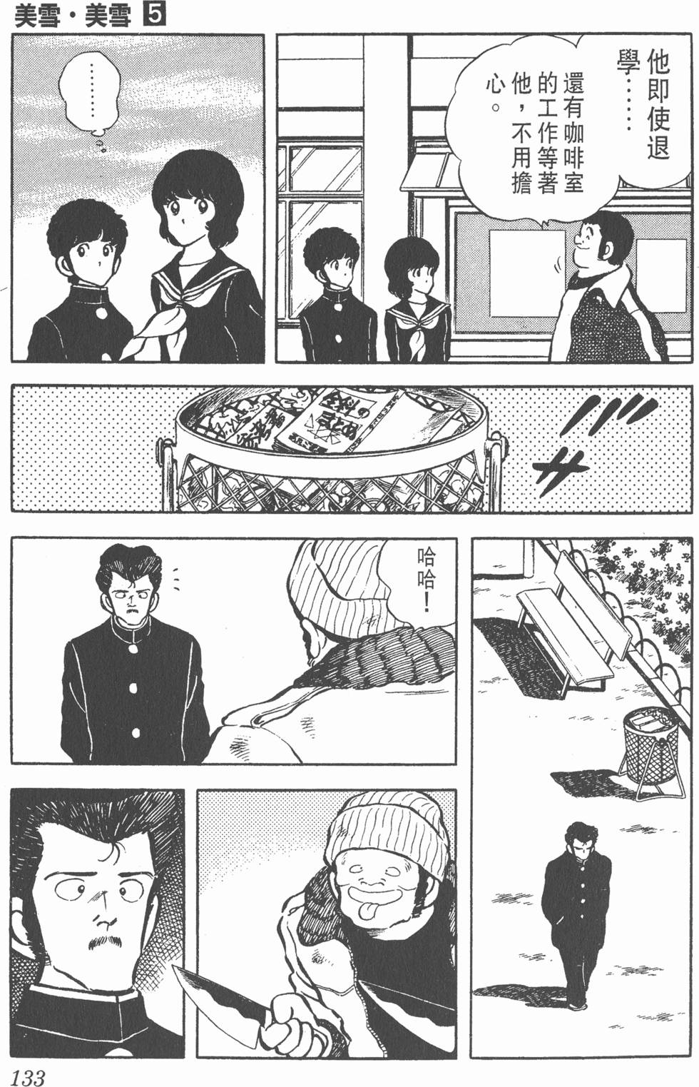 第129页