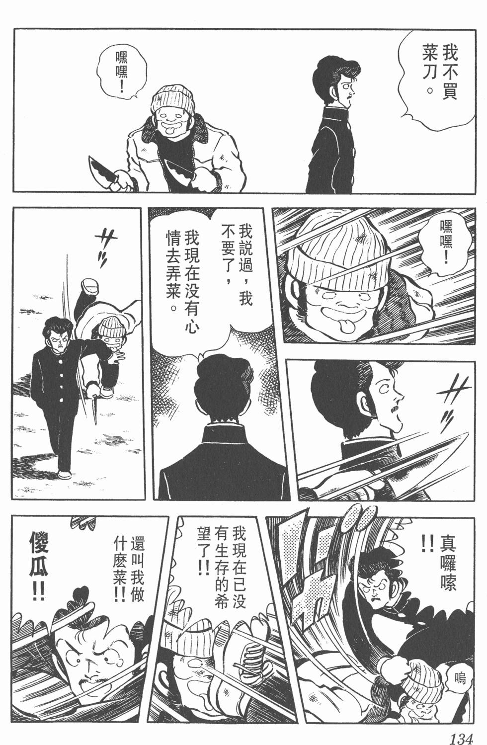第130页