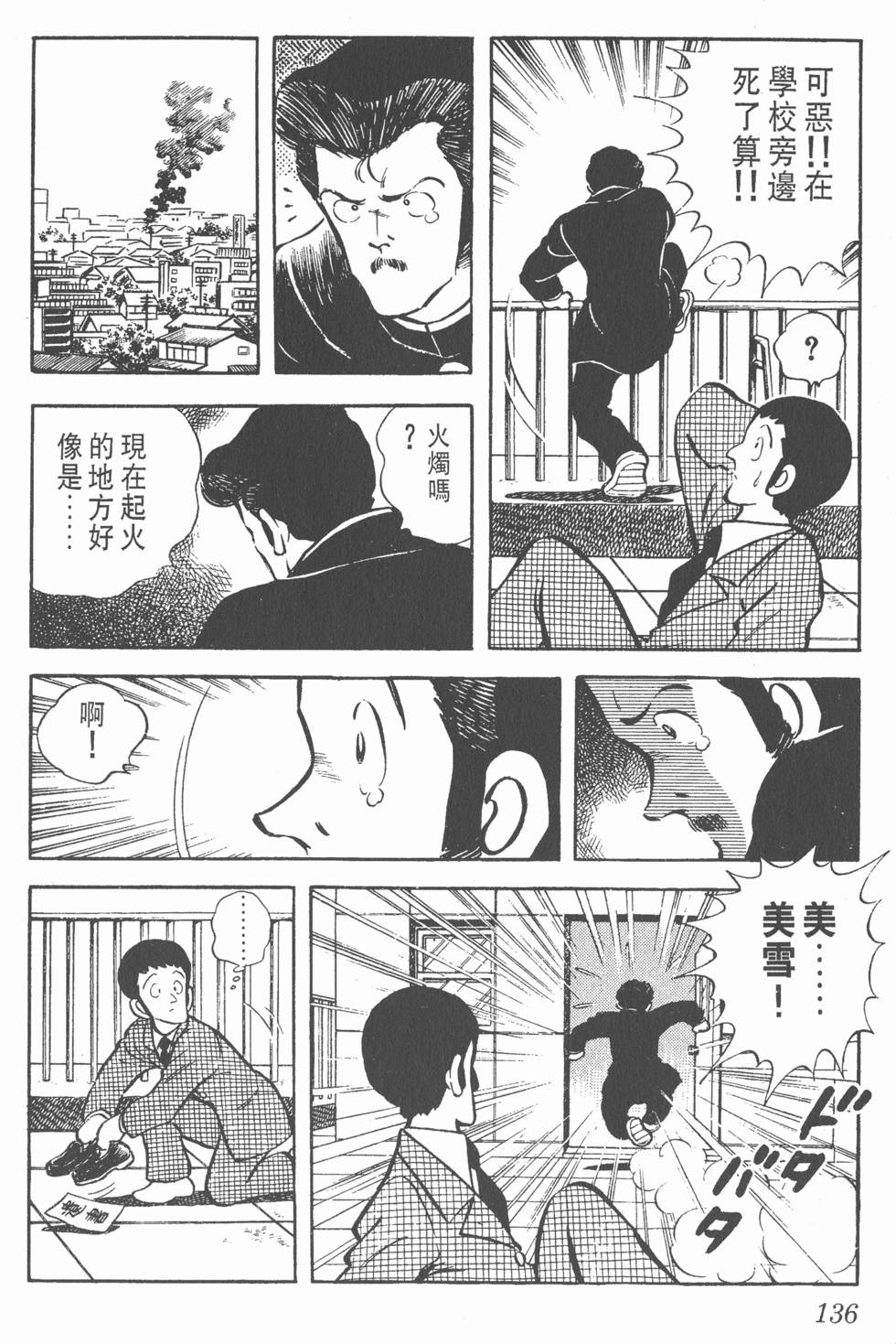 第132页