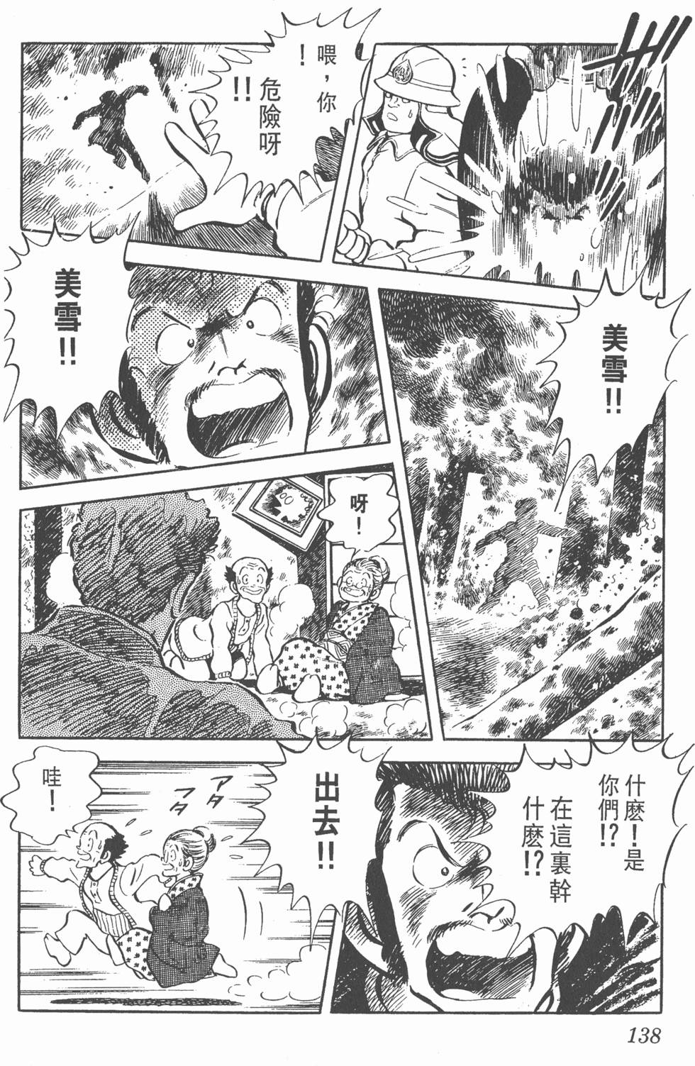 第134页