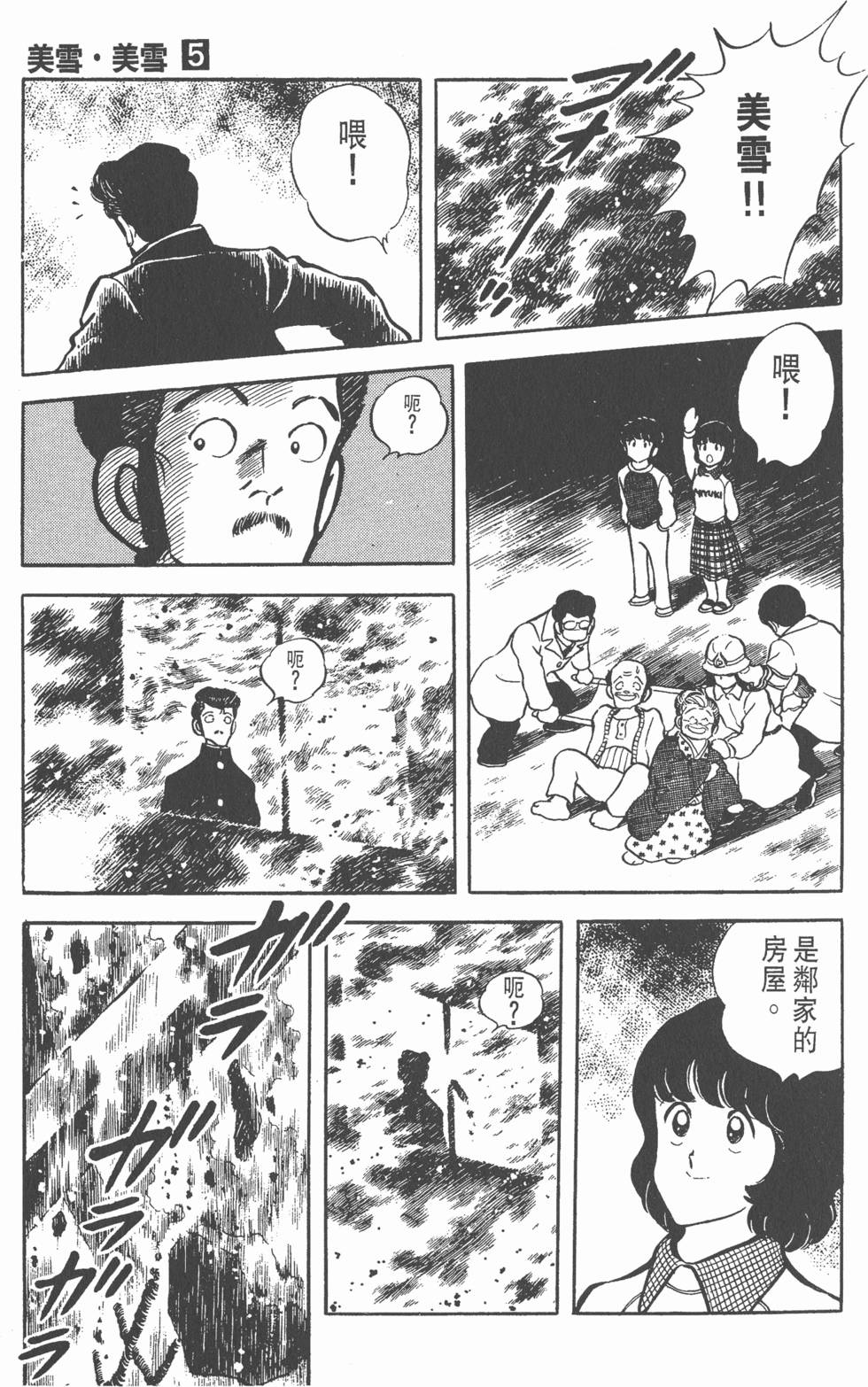 第135页