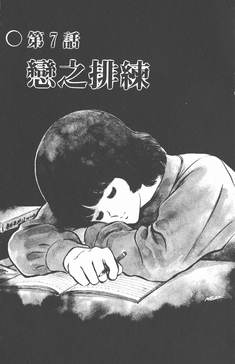 第137页