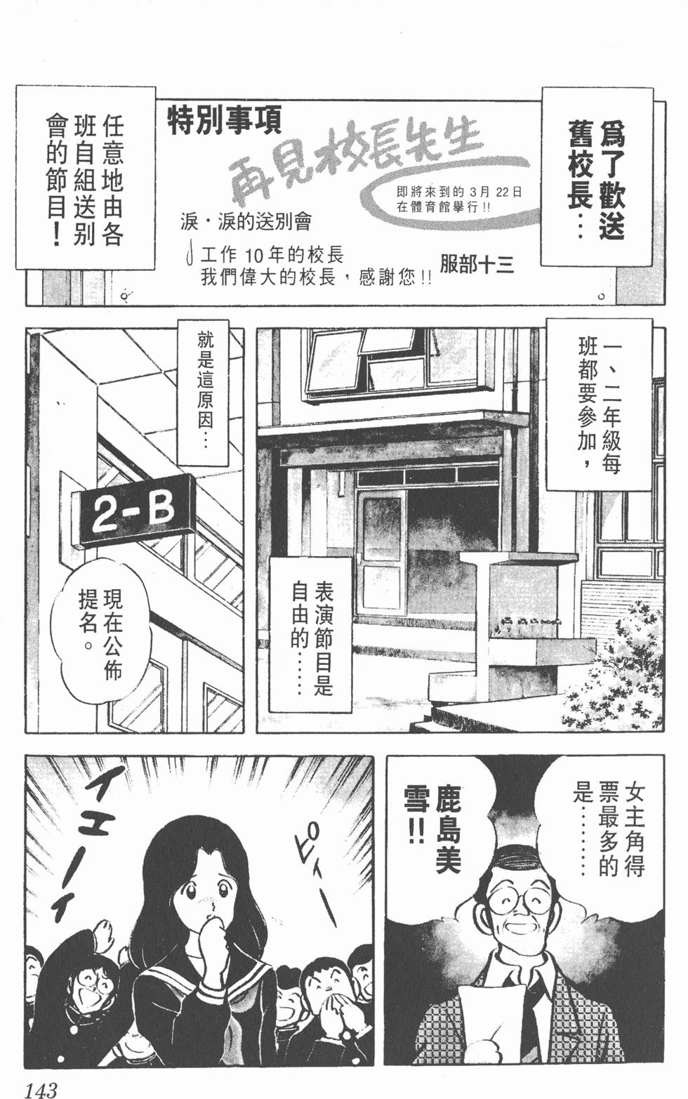 第139页