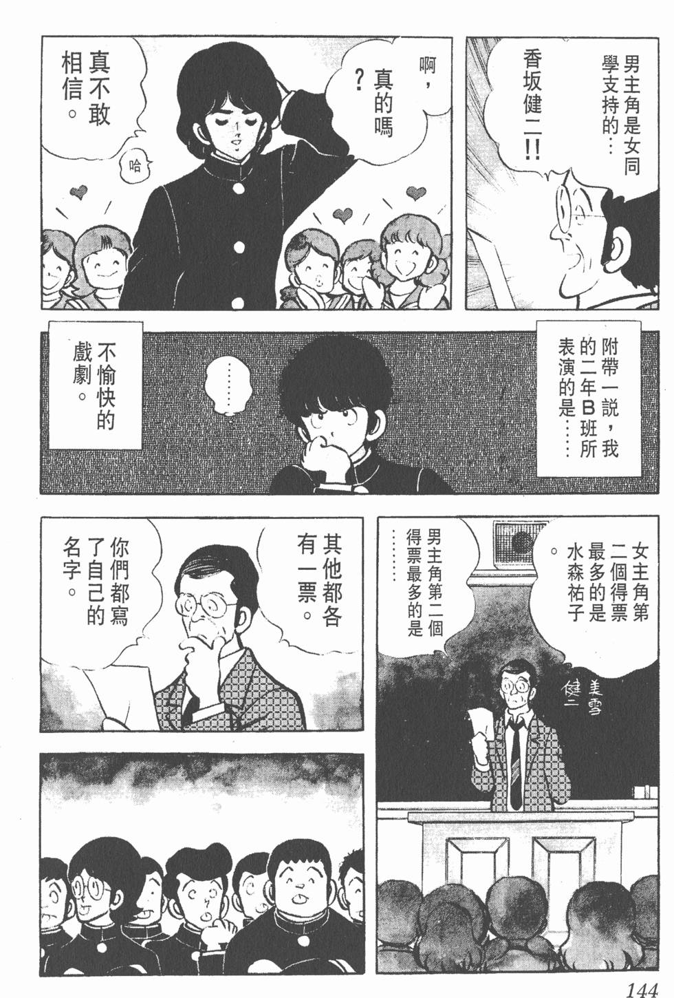 第140页