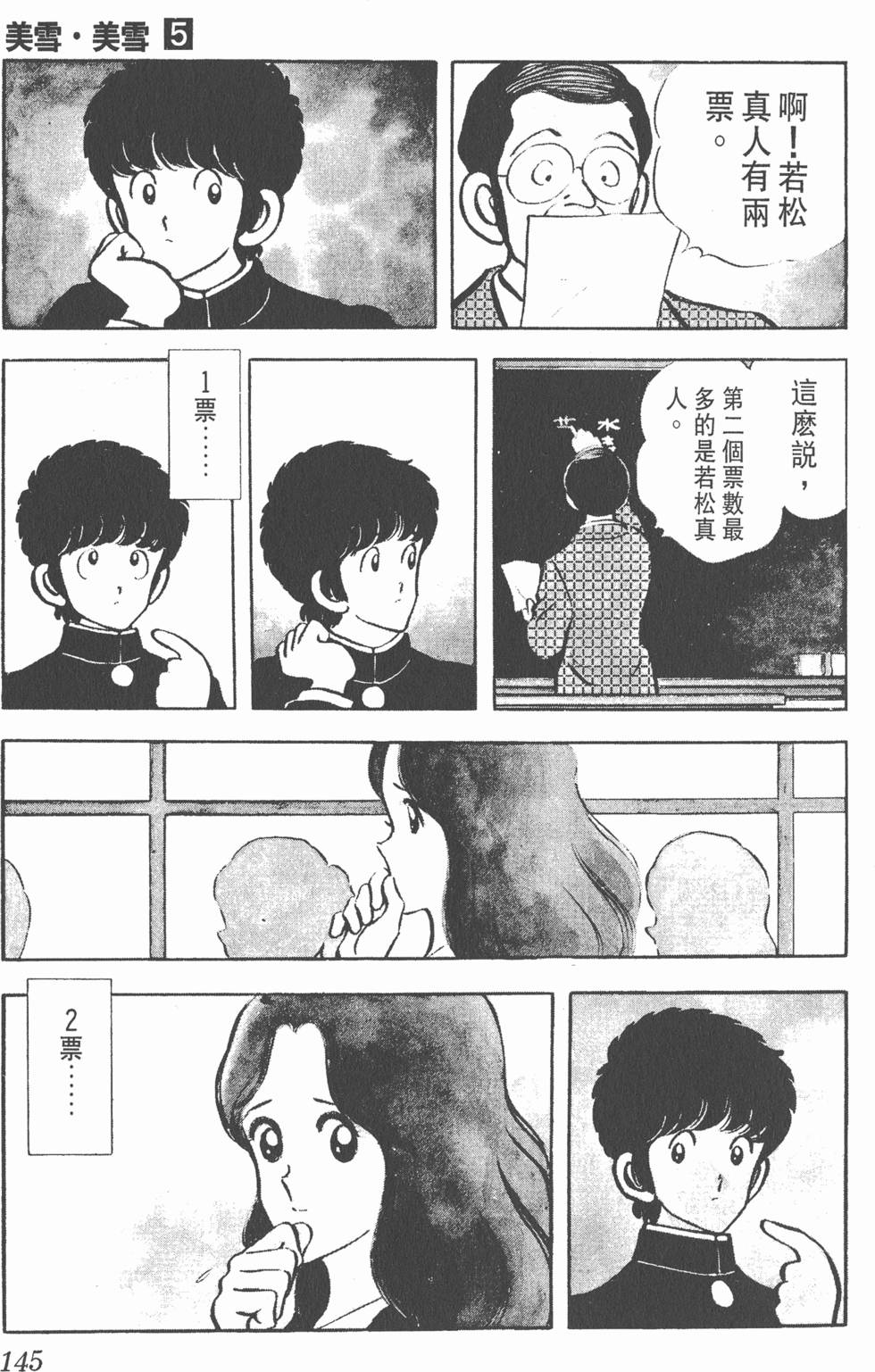 第141页