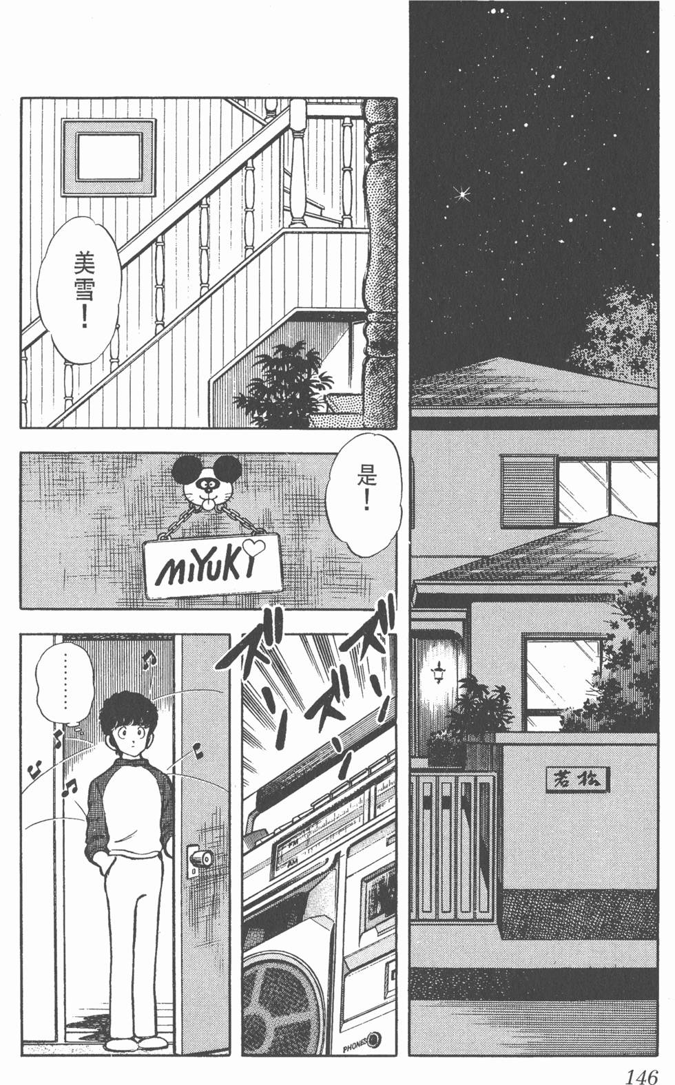 第142页