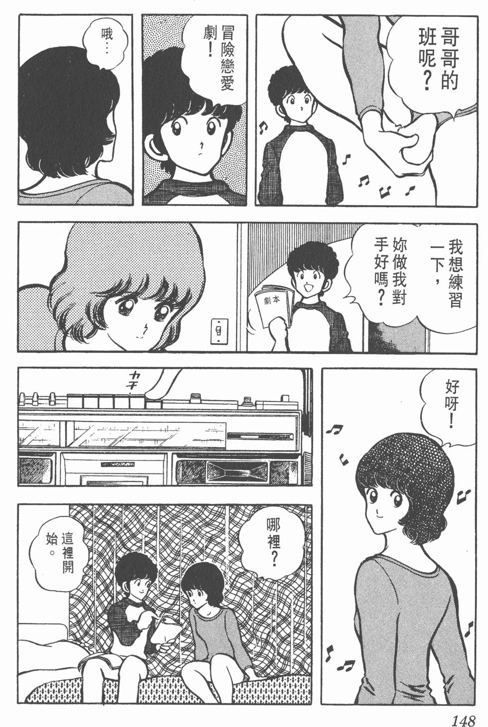 第144页