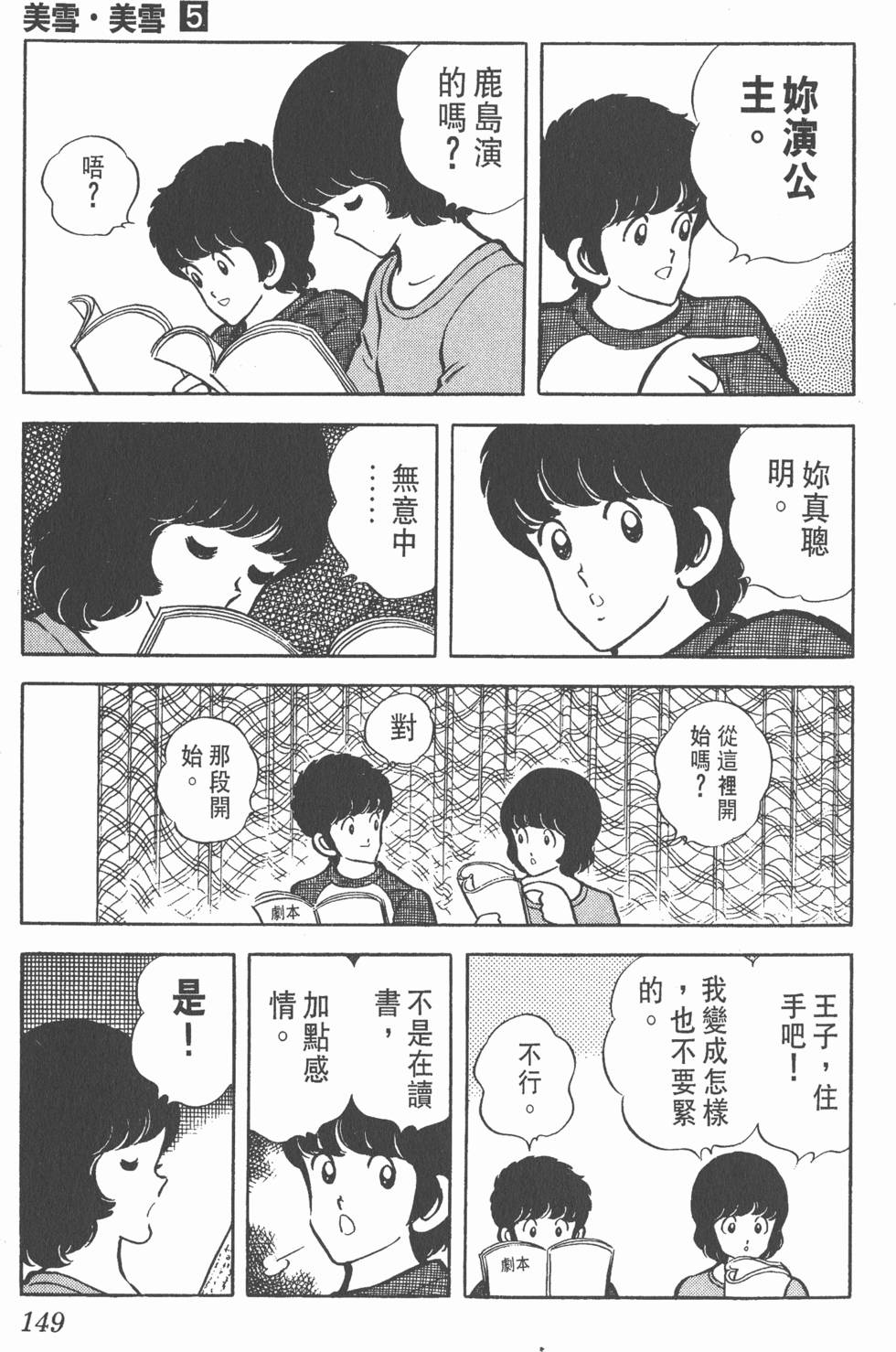 第145页