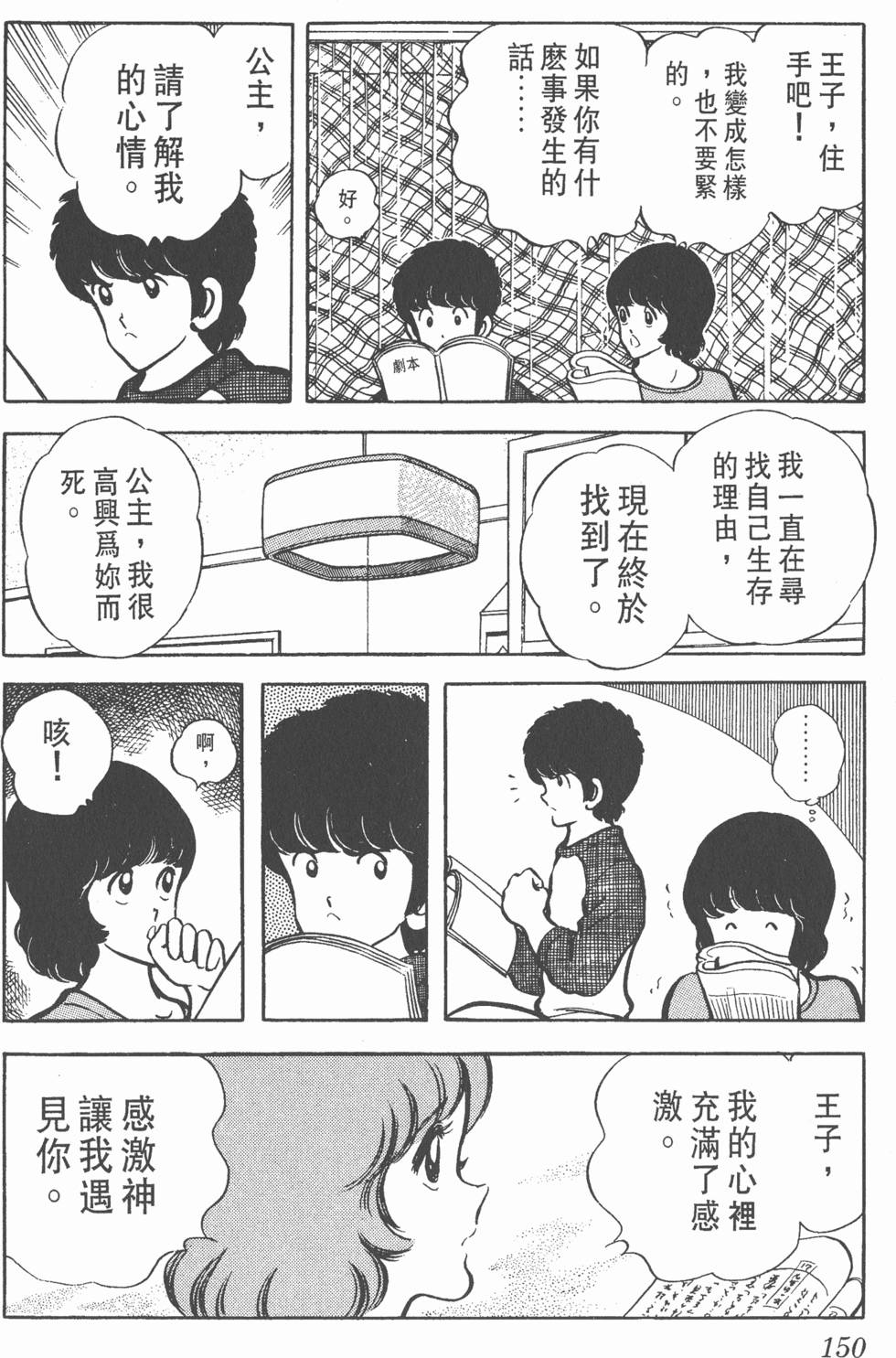 第146页