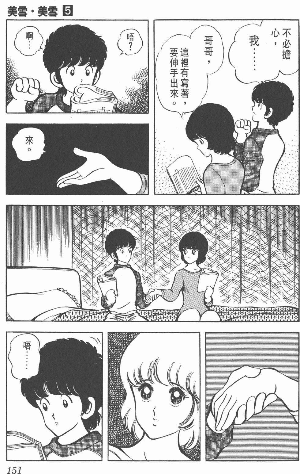 第147页