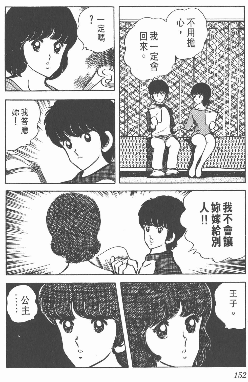 第148页