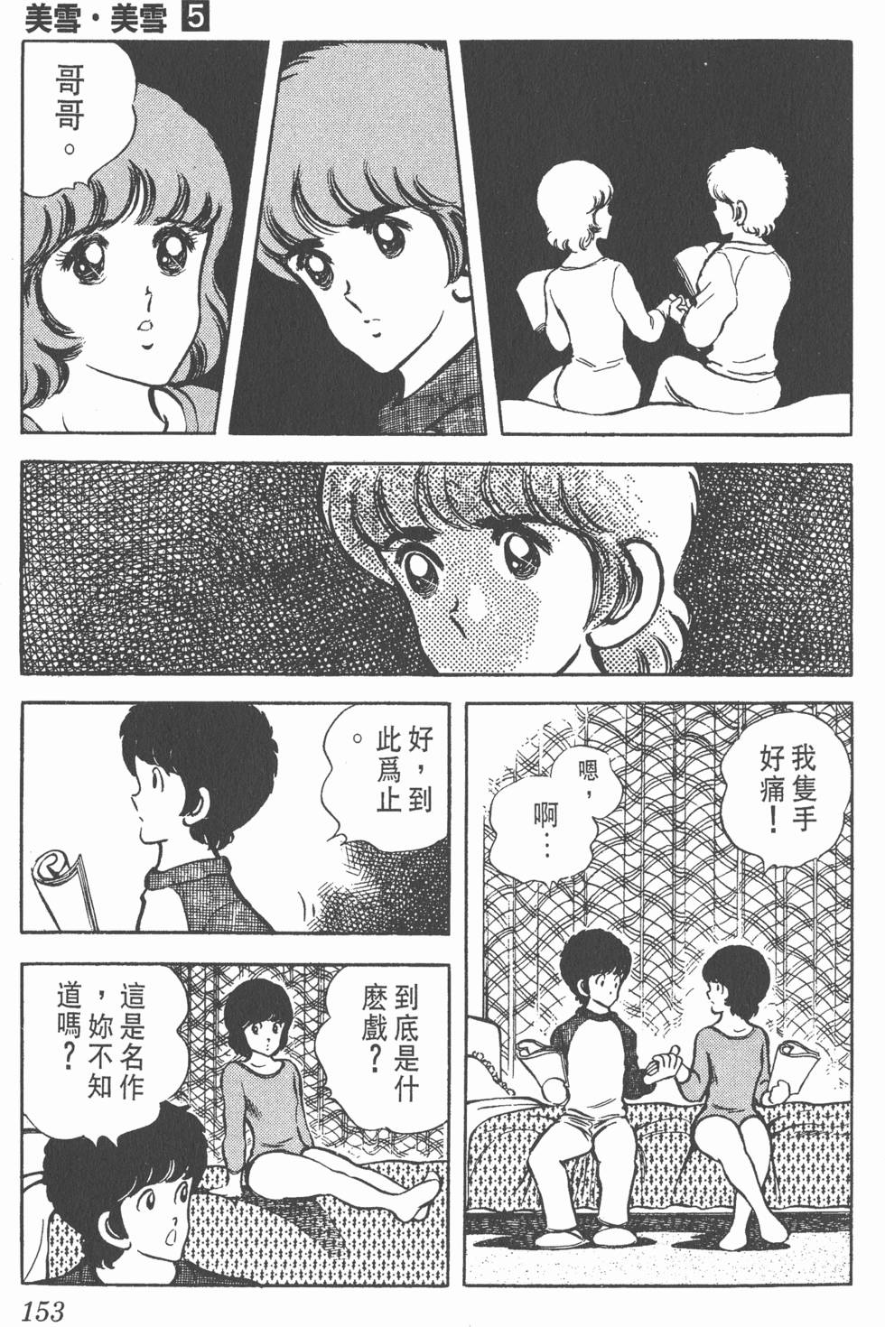 第149页
