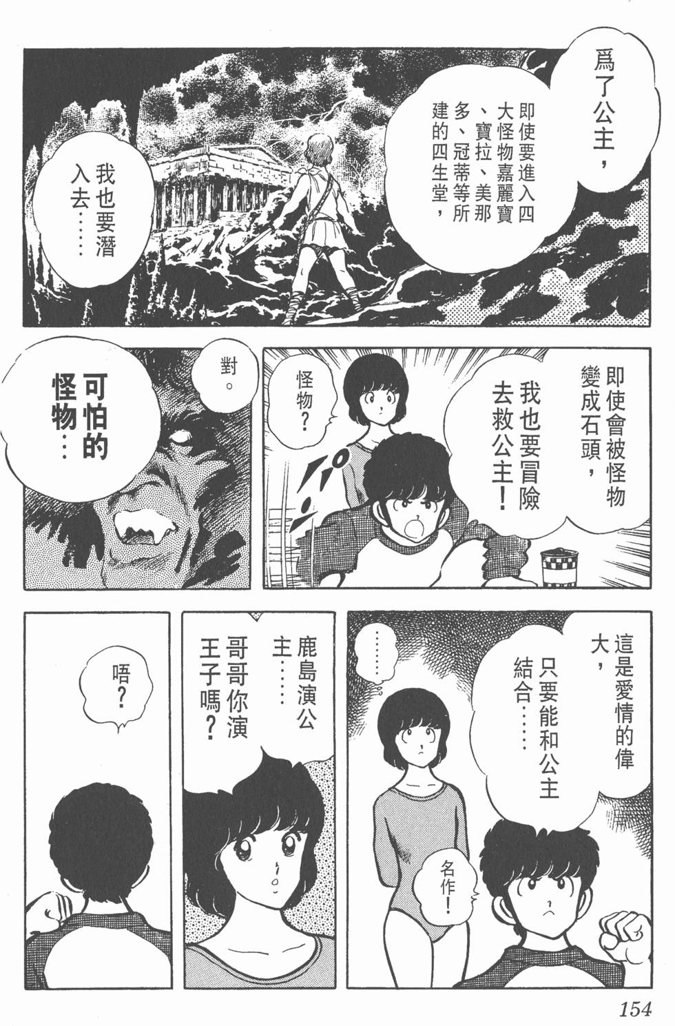 第150页