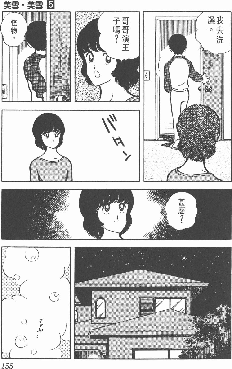 第151页