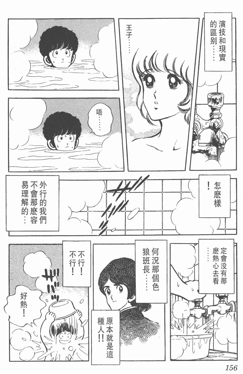 第152页