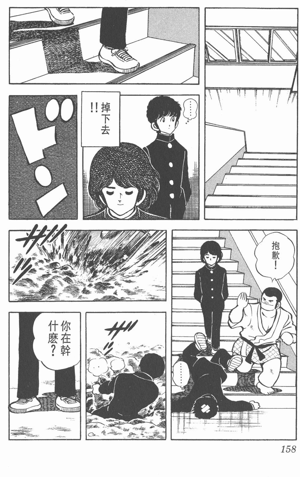 第154页