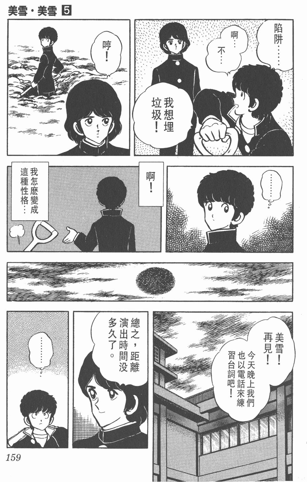 第155页