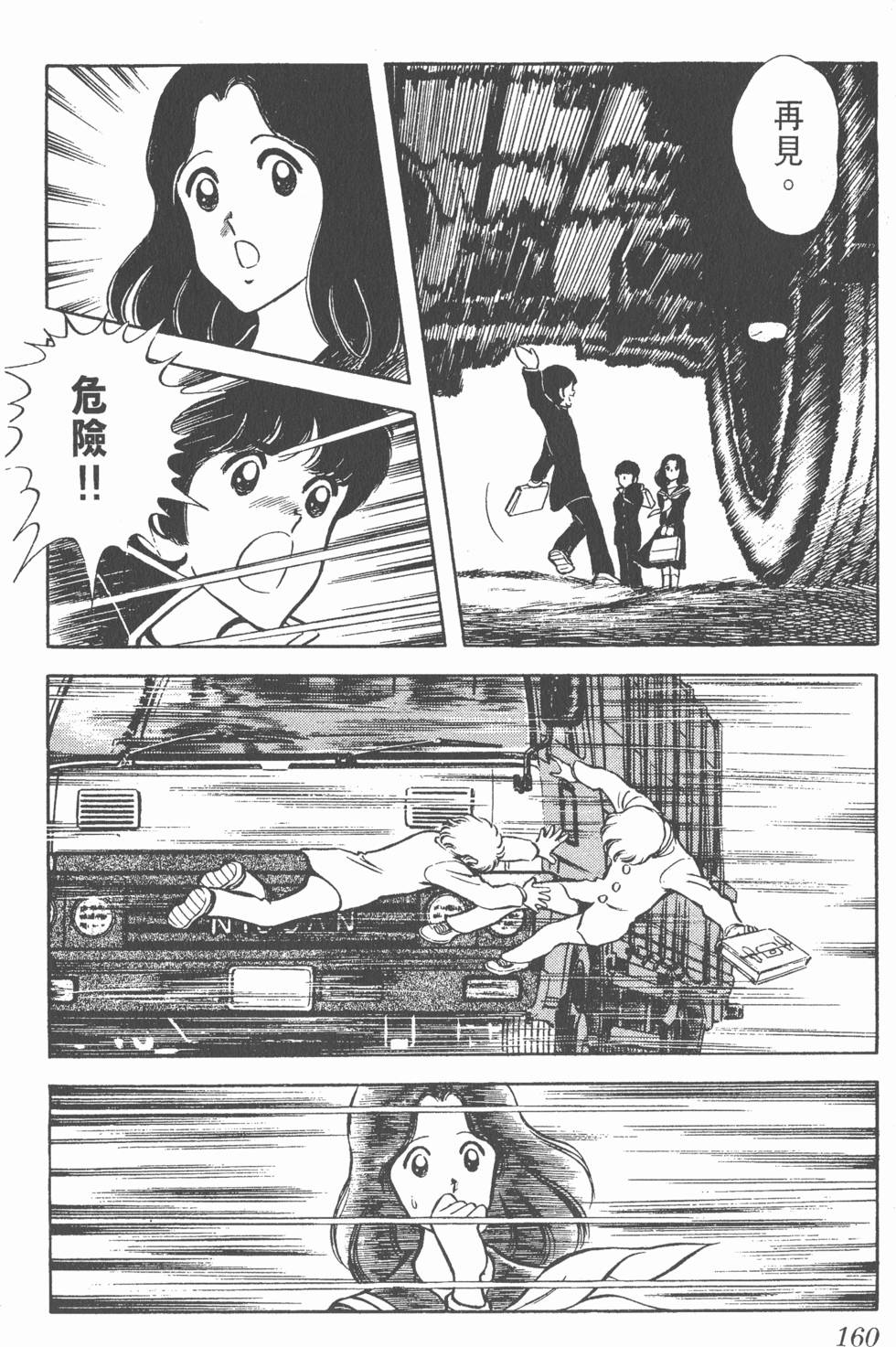 第156页