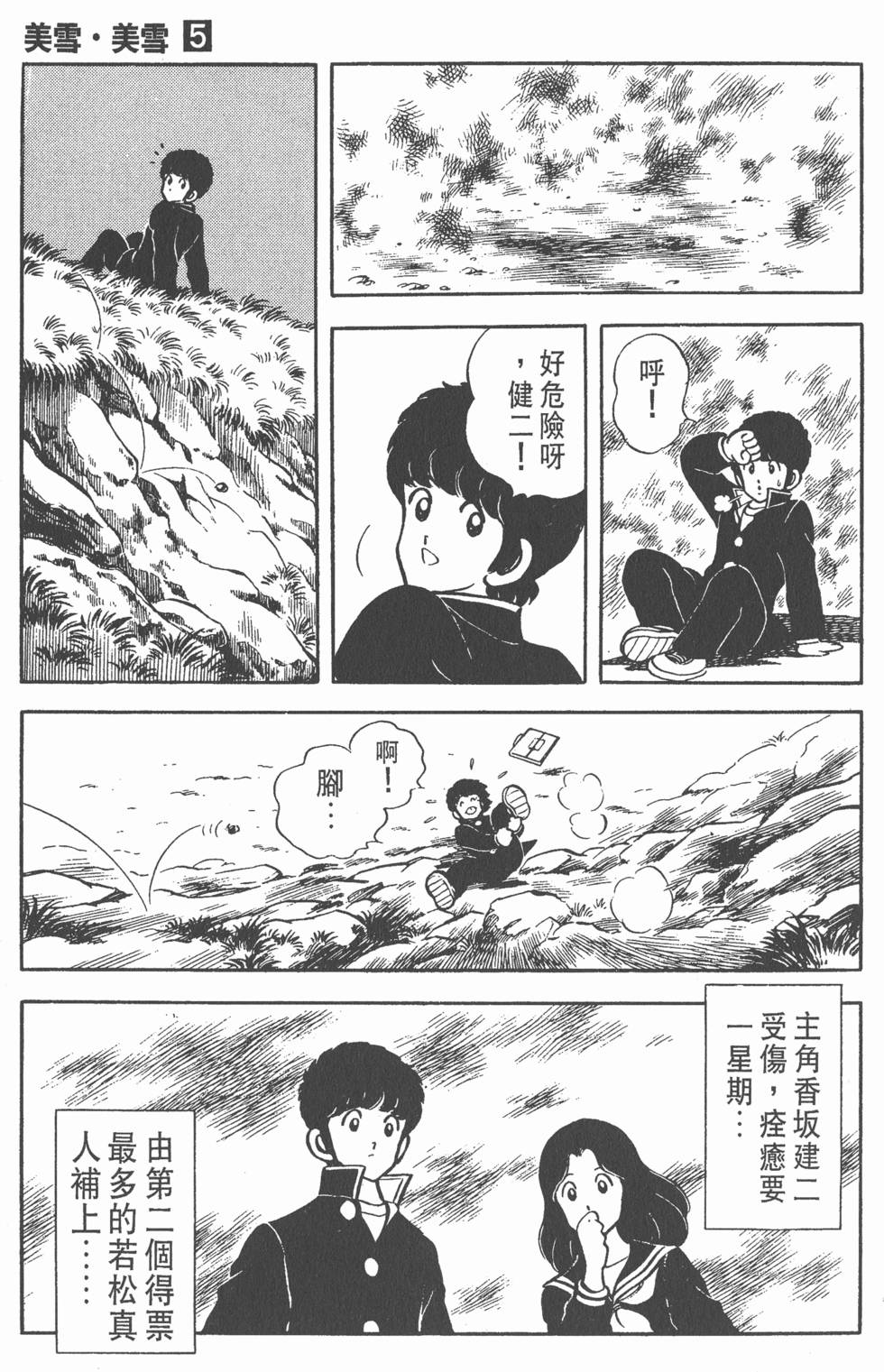 第157页