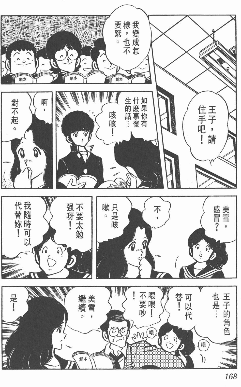 第164页