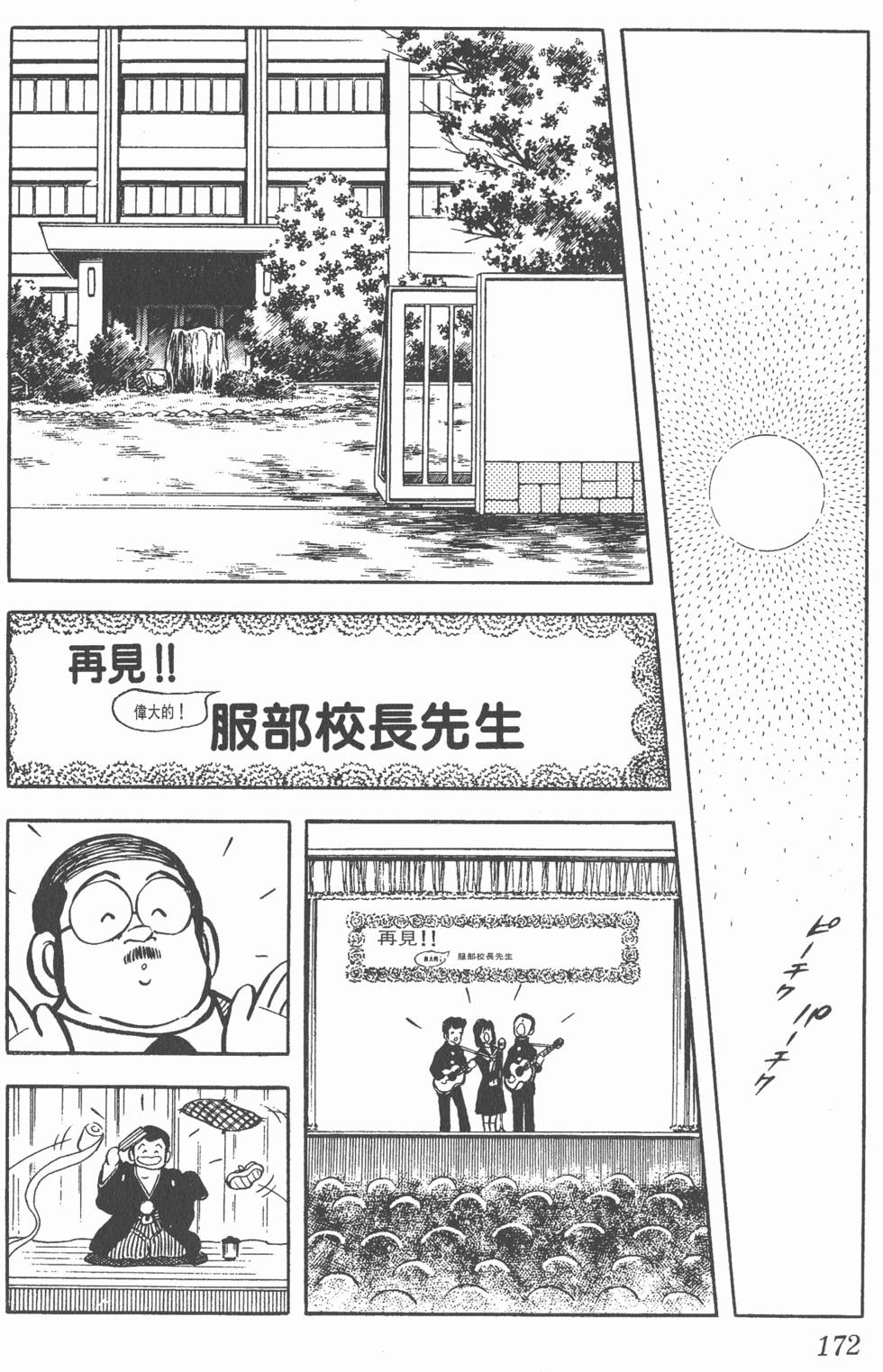 第168页