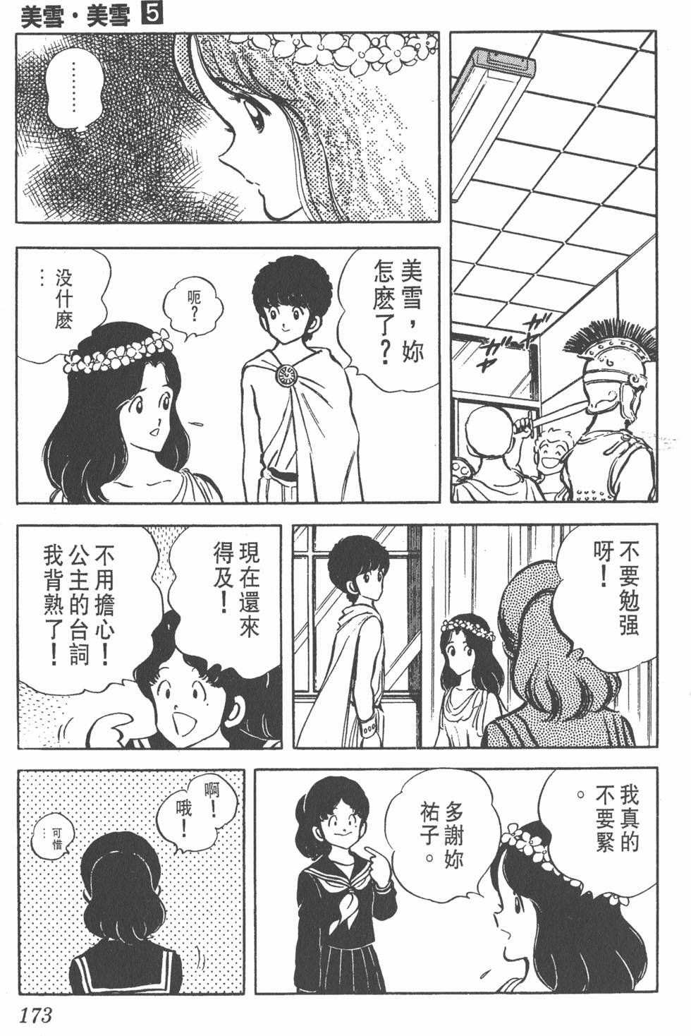 第169页