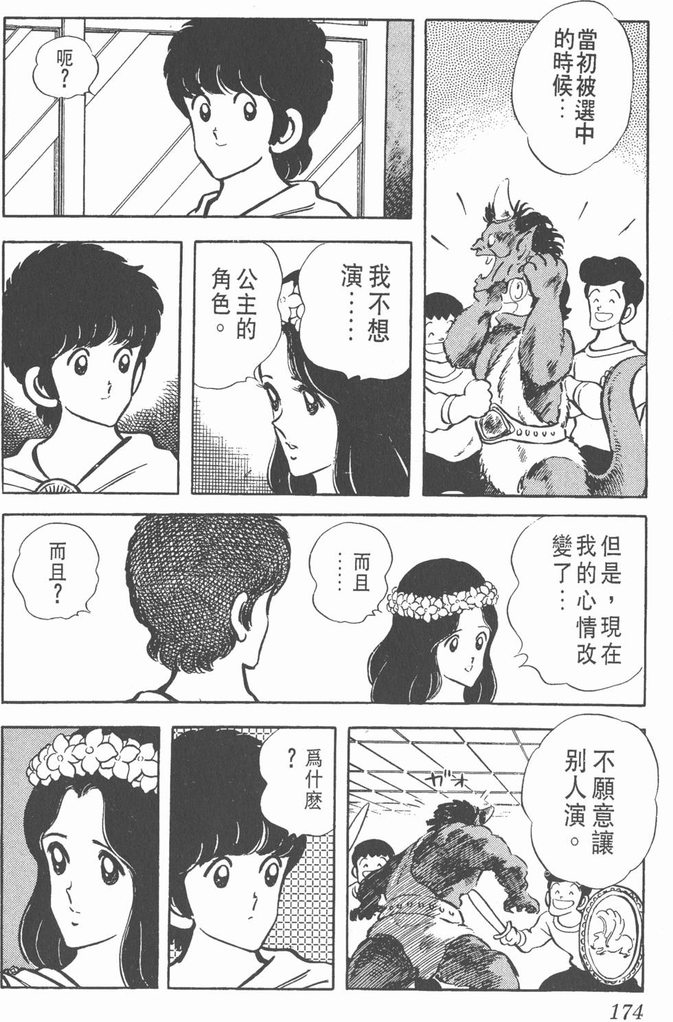 第170页