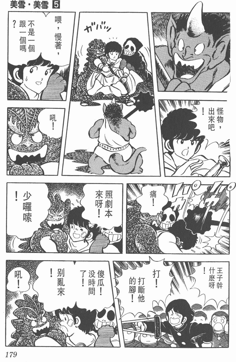 第175页