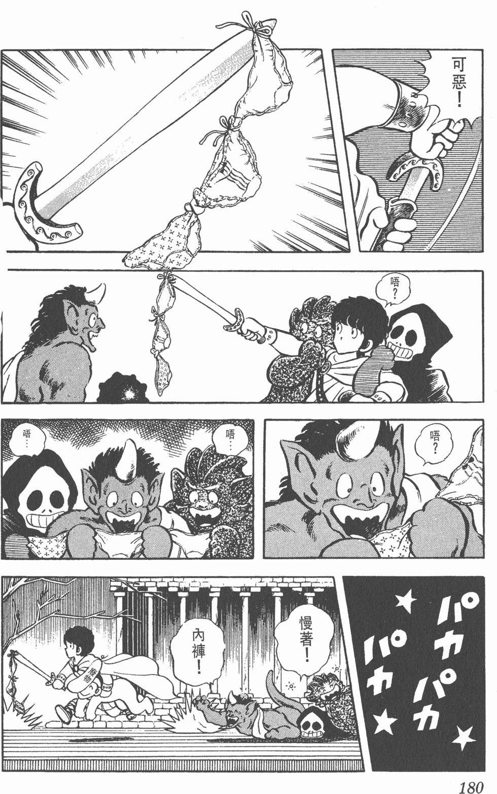 第176页