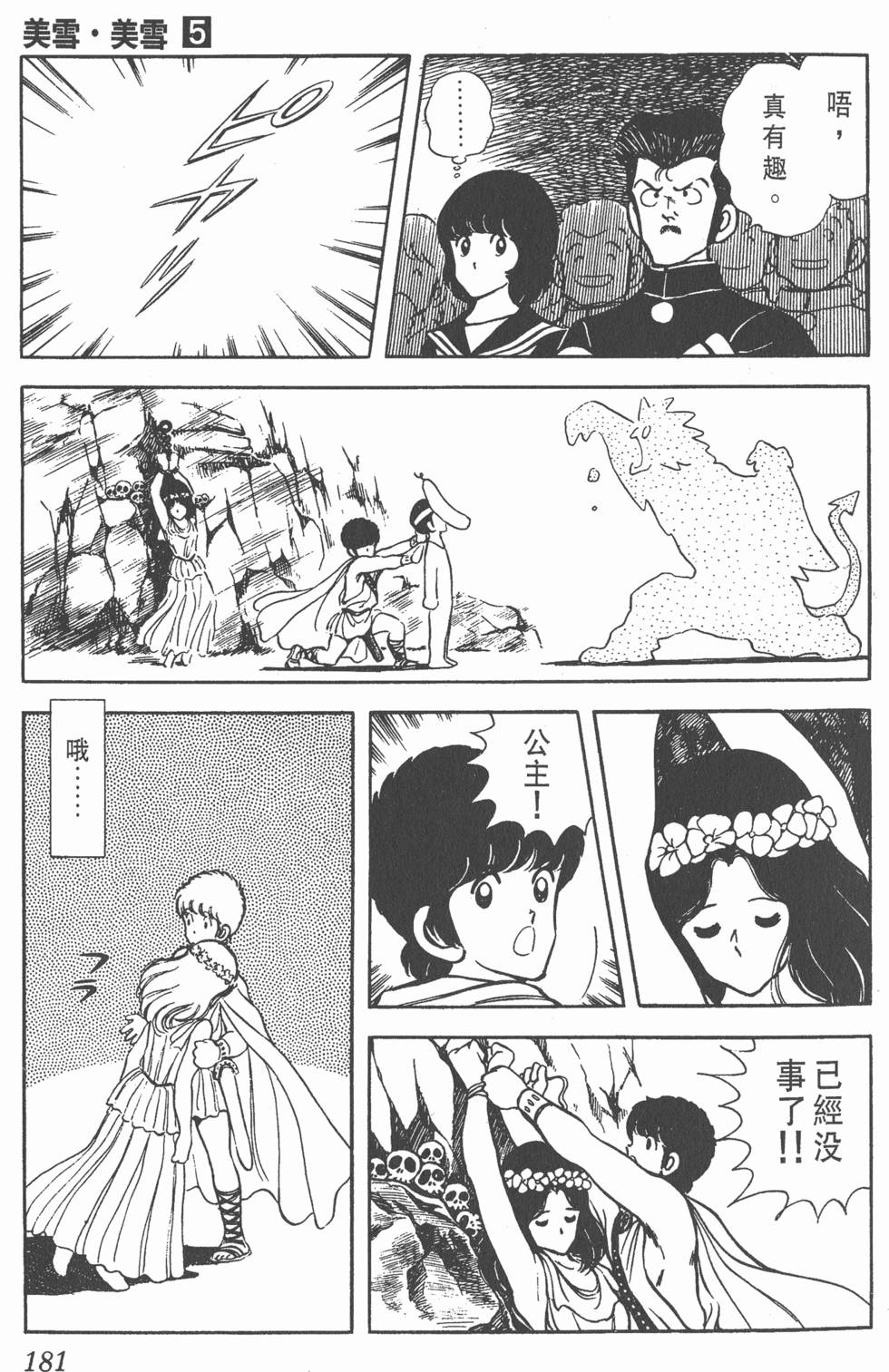 第177页