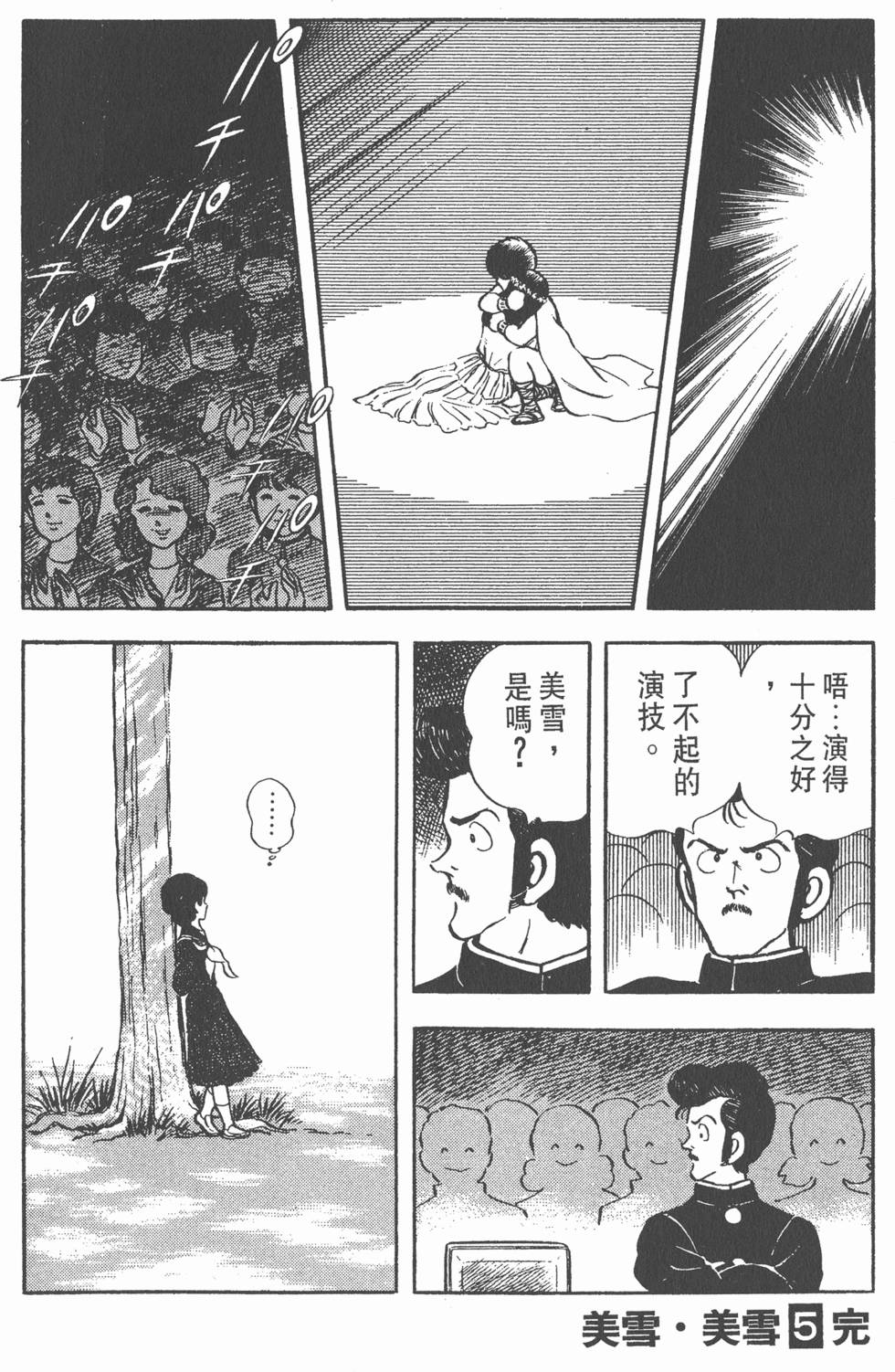 第180页