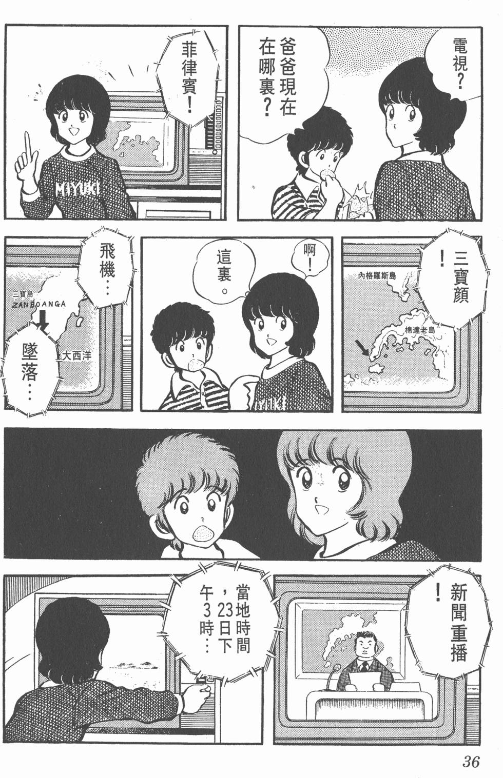 第32页