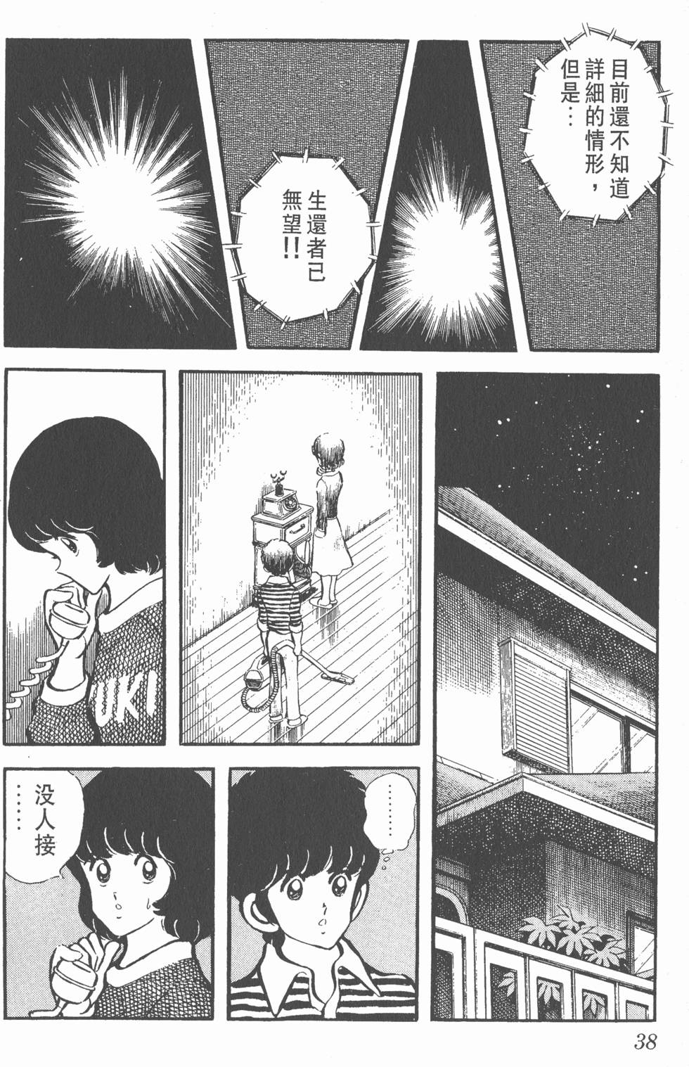 第34页