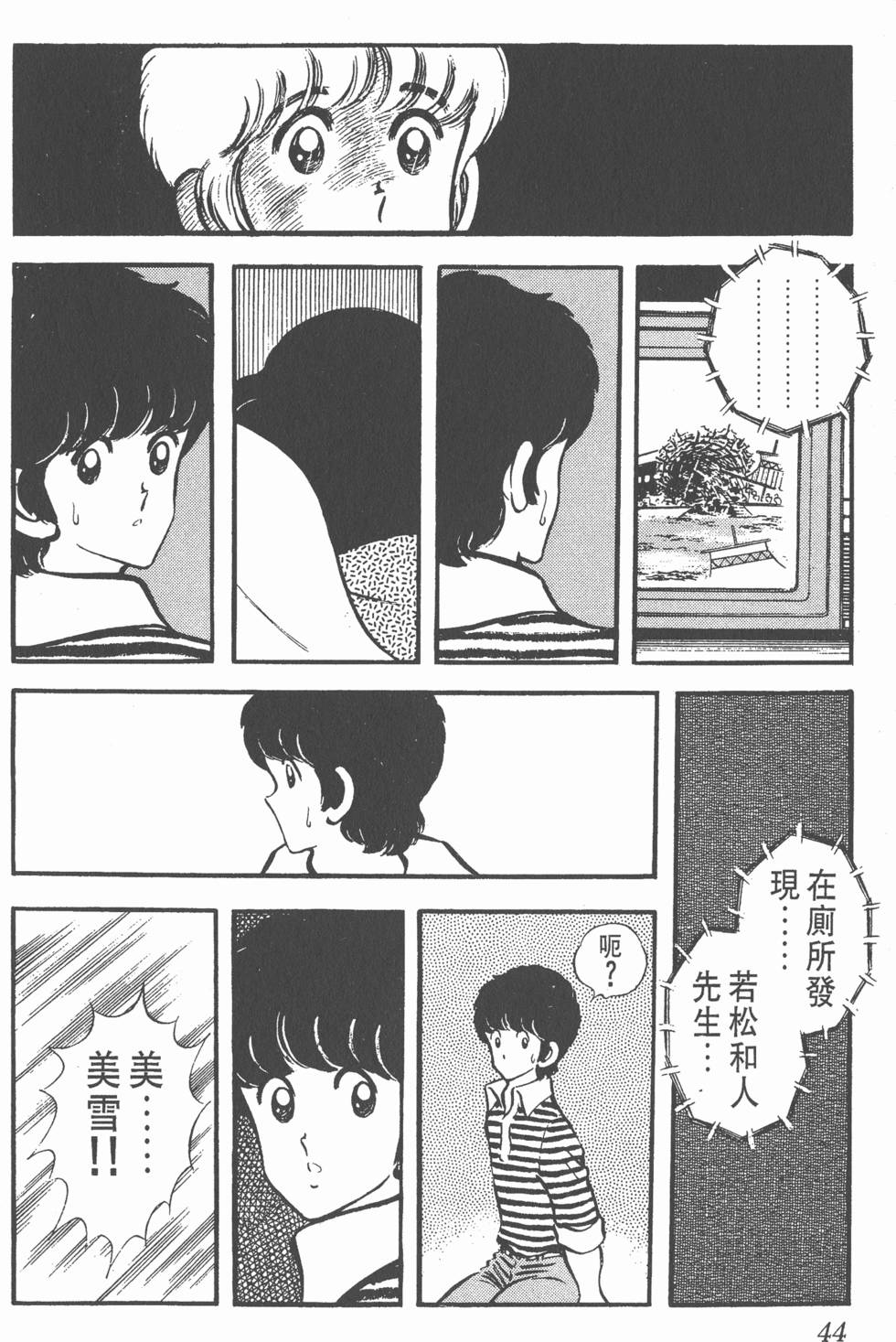 第40页