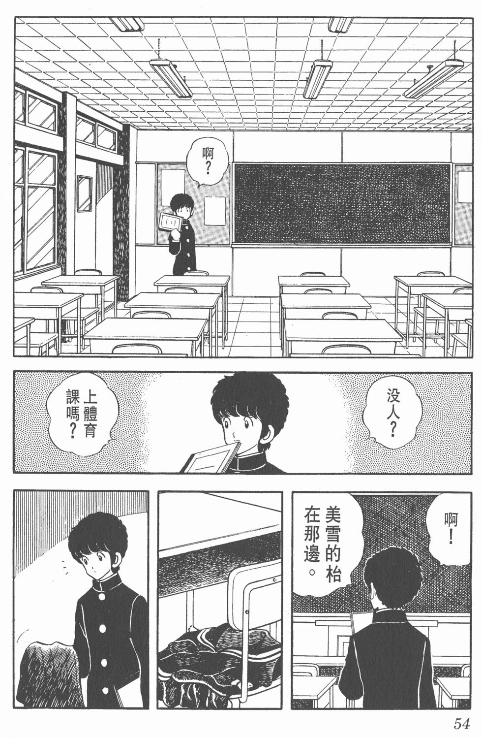第50页