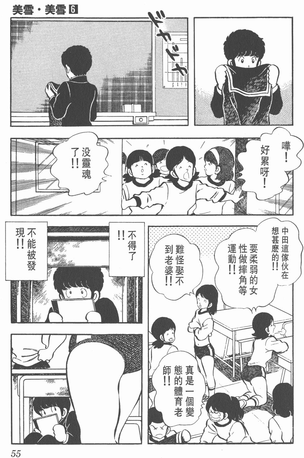 第51页