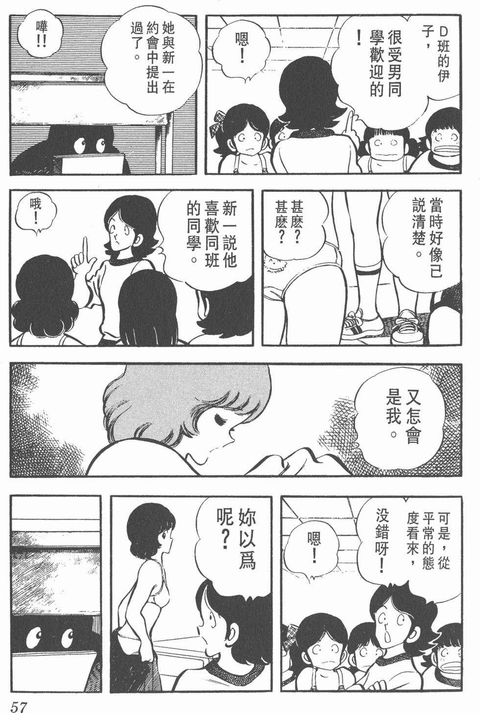 第53页