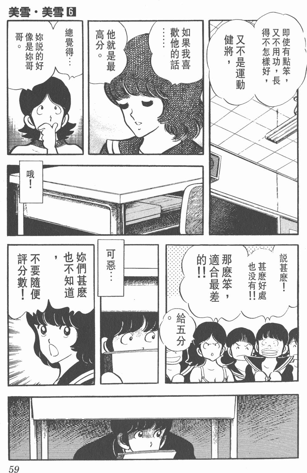 第55页