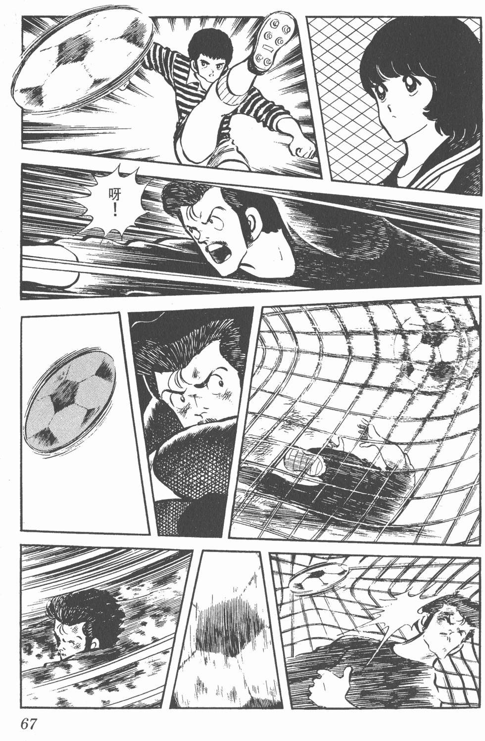 第63页